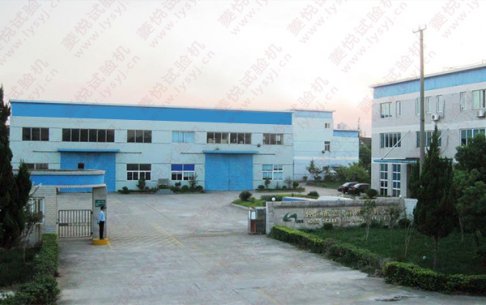長春某電力金具設(shè)備有限公司合作微機屏顯萬能試驗機
