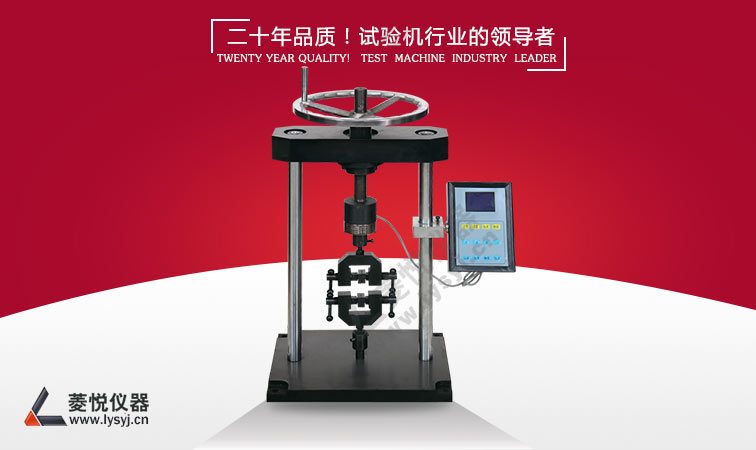 手動式人造板測試機 手動人造板試驗機
