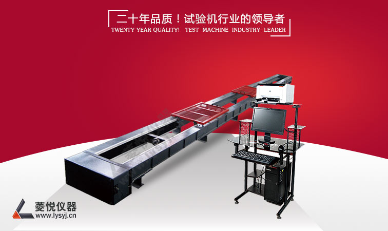 電線電纜臥拉試驗機 電線電纜臥式拉力試驗機