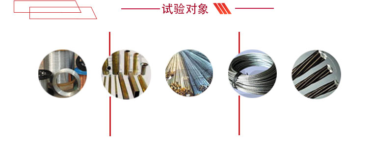 ez-3線材扭轉(zhuǎn)測試儀 -3線材扭轉(zhuǎn)試驗機
